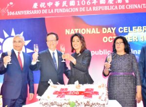 Embajador de Taiwán, Valentino Tang, la primera Dama Cándida Montilla de Medina y la senadora Cristina Lizardo