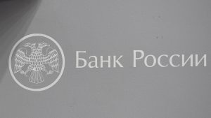 El Banco Central de Rusia augura una crisis financiera mundial en 2023